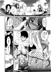 Jun-ai Kajitsu 2007-09