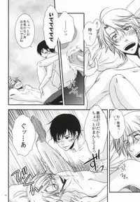 [OKAMU-LAND (Hobi)] Mawaru Sekai (Aoharu Tetsudou) [Incomplete]