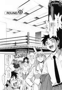 [Manabe Jouji] Ring x Mama 1