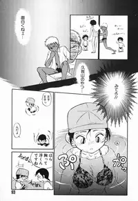 [Maka Fushigi] Aku Maku Magic