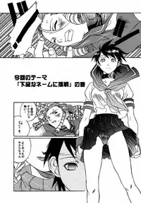 [TEX-MEX] Ground Zero (Street Fighter)