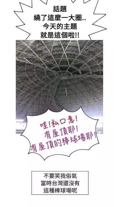 福岡的女人們 1-23