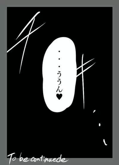 [TGxx3300] Cracked Aile (Mega Man ZX Advent)