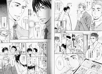 B-BOY Phoenix 08 Hetarīman Tokushū