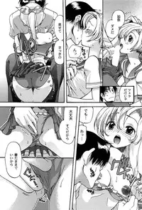 [Toshi] Pavlov na Kanojo - She is like a Dog of Pavlov