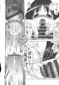 [Momoiro Manjiru] Nikushoku Joshi Nikki