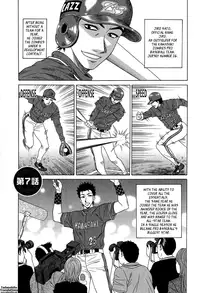 [Ozaki Akira] Rewrite+Clinic [English] {Tadanohito}