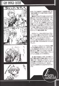 (CR29) [UA Daisakusen (Harada Shoutarou, Hikawa Hekiru)] Ruridou Gahou 14