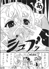 (C53) [Tsurikichi Doumei (Various)] Amigasa Nan Demo-R (Various)