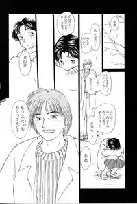 [Mutsuki Tsutomu] Toshiue no Majo-tachi 2 - Ripe Witches