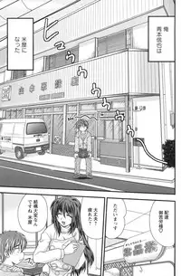 Action Pizazz 2010-01