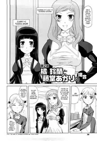 [Hiro Touge] Welcome to Near-Future Academy