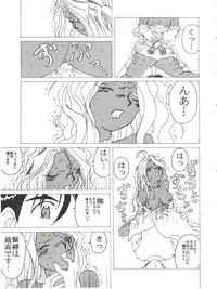 (C47) [Pink Macadamian (Various)] PINK MACADAMIAN Vol. 2 (Various)