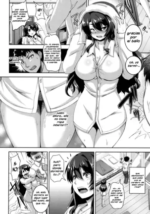 Iede Shoujo Hiroimashita.