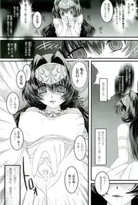[Anthology] Saiminjutsu Mind Control Hen