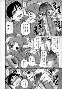 [Kunitsu Takeshi] Empress!!