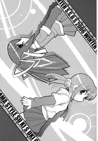 (C71) [Etoile Zamurai (Gonta, Yuuno)] Suki suki Oko-sama Style