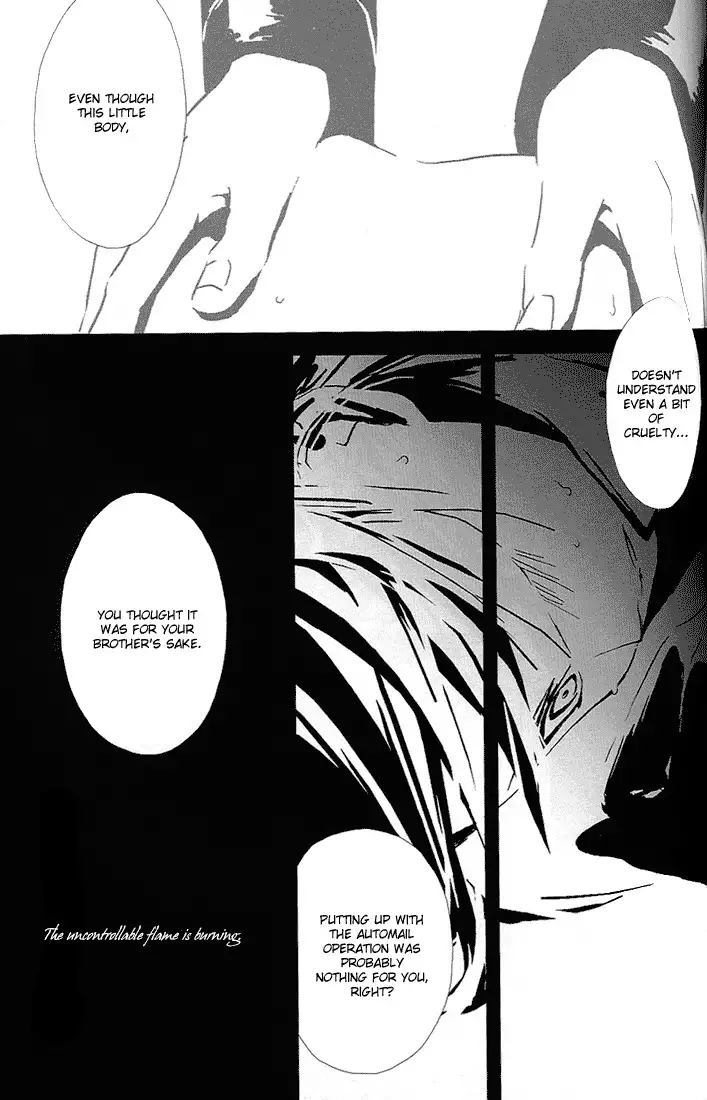 Aoi Honoo -blue flame-