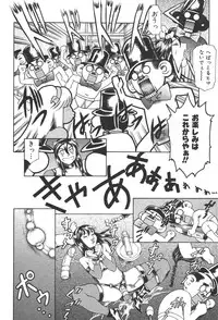 [Tuna Empire] Mahou no Moerist Lyrical Ririnka