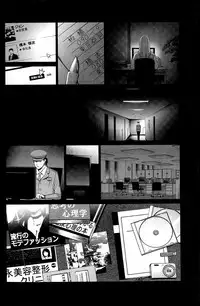 Action Pizazz Special 2015-12