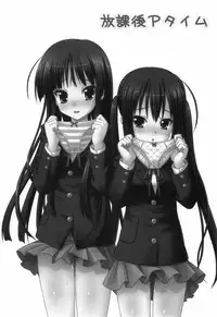 (C76) [Boys Be Gakuen (Ooizumi Daisaku)] Houkago P Time (K-ON!)