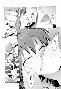 [Kantamaki Yui] H Sketchi...