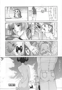 [Kamitsuki Manmaru] GO GO HEAVEN!! Vol.1