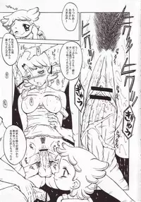 (C64) [Urakata Honpo (Sink)] Urabambi Vol. 19 - Chiteki Shoujo (Ojamajo Doremi)