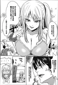 COMIC Anthurium 016 2014-08