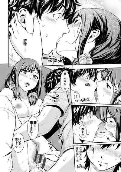 Suki no Shirushi - Pledge of Love