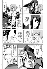 [Ryuryu] How to Calm Rita's Fears (Tales of Vesperia)