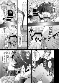 [Inkstone (Amami Ryouko)] HOPE-ACT. 05 [Digital]