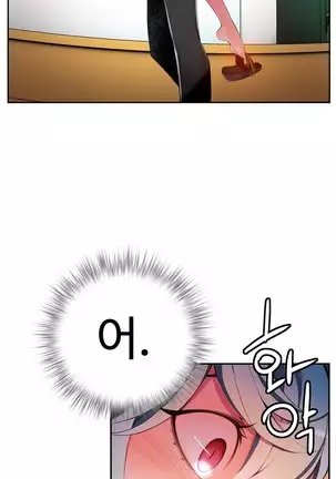 Lilith`s Cord Ch.0-26