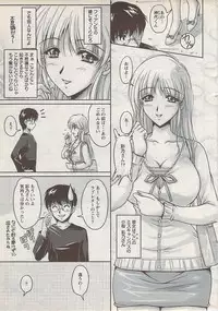 Action Pizazz Special 2009-01