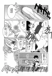 [Mizuki Eimu] Toy Box