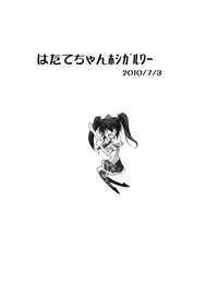 [Danshaku Ryou (Danshaku)] Danshaku Ryou Soushuuhen (Touhou Project) [Digital]