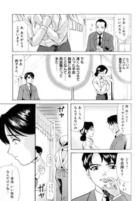 [Yokoyama Michiru] Haha ga Hakui o Nugu toki