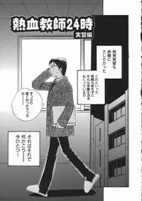 [Someya Miho] Honey Piece