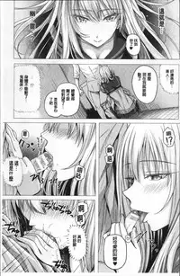 [Simon] Isekai no Mahoutsukai [Chinese]