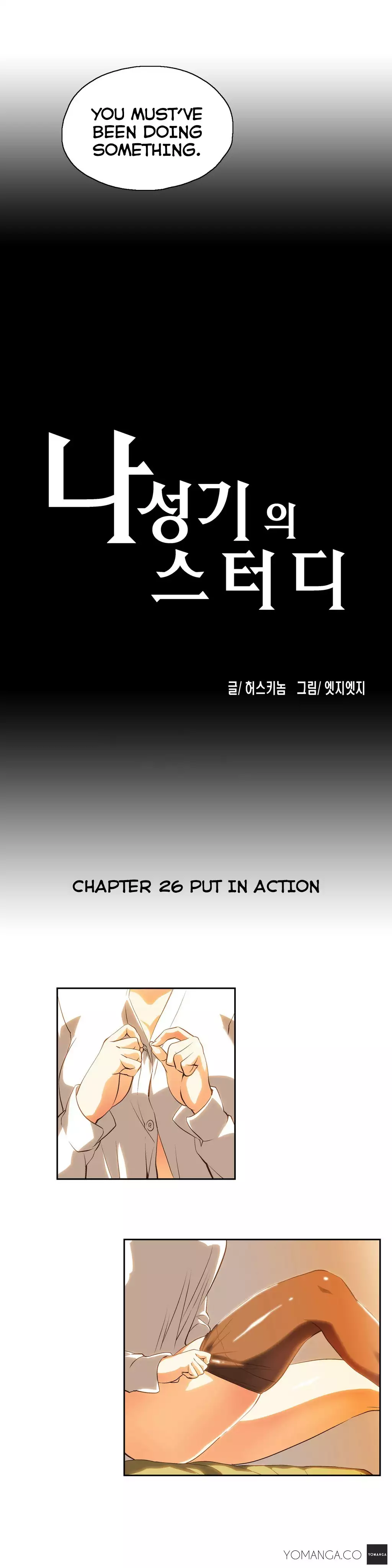SStudy Ch.0-26