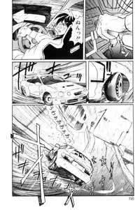 [NeWMeN] Secret Plot DEEP [Shinsouban]