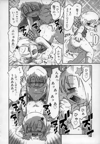 [Kunitsu Takeshi] Empress!!