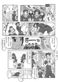 [Asagiri] Let's go by two! Vol. 2