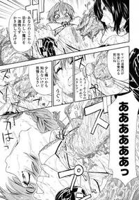 [Yamatogawa] Power Play!