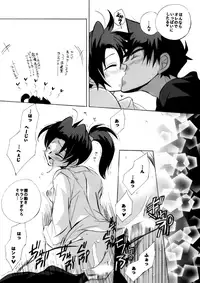 [Aikanheiwa. (Aina Nana)] Shin Ai (Detective Conan) [Digital]