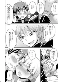 [Datsuryoku Kenkyuukai (Kanbayashi Takaki)] Anraku Shidou [Digital]