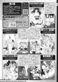 BugBug 2011-01 Vol. 197