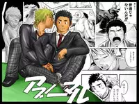 [Mentaiko] Abnormal [English]