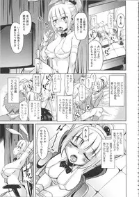 [Narusawa Kei] Houkago no Sangatsu Usagi-tachi