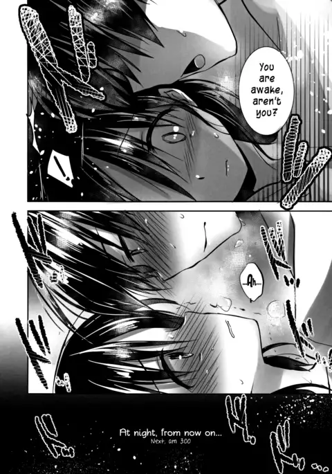 Oyasumi Sex am2:00 {Hennojin}